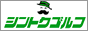�S���t���������Ƌ����g�������A�ŐV�̃S���t���������A�S���t����