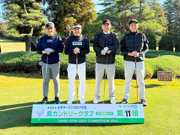 2025年大会 INスタート 第11組