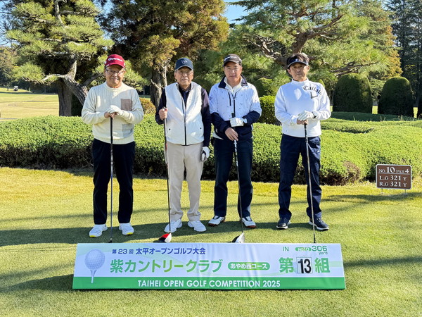 2025年大会 INスタート 第13組