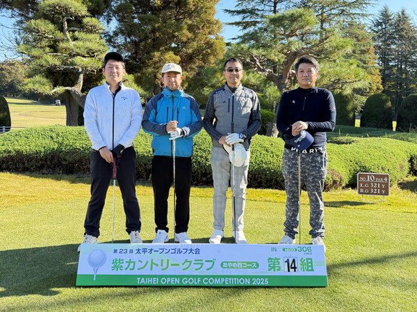 2025年大会 INスタート 第14組