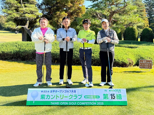2025年大会 INスタート 第15組
