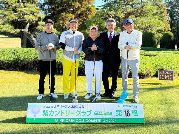 2025年大会 INスタート 第16組