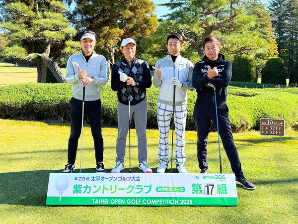2025年大会 INスタート 第17組