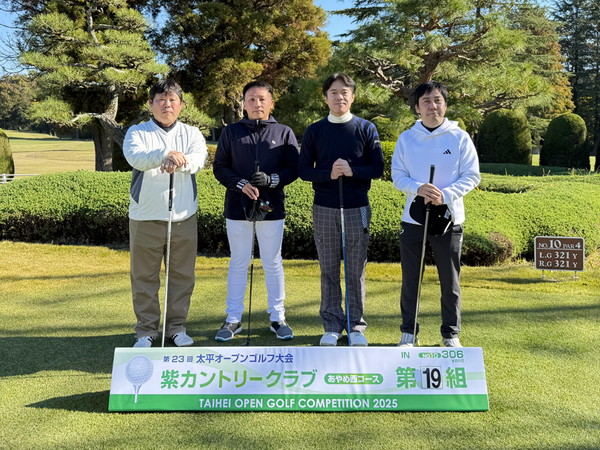 2025年大会 INスタート 第19組