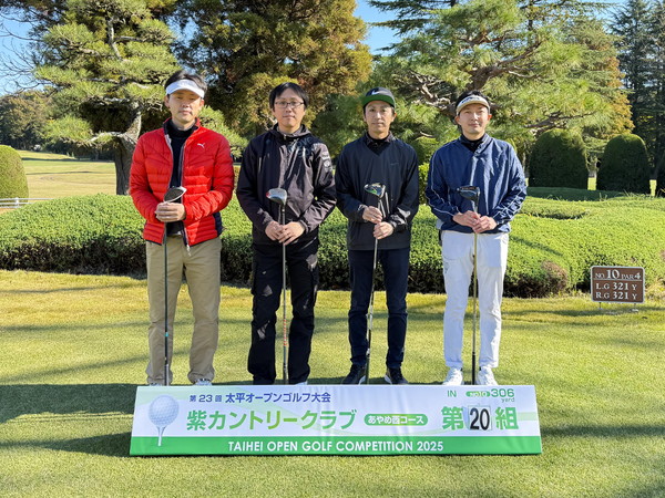 2025年大会 INスタート 第20組