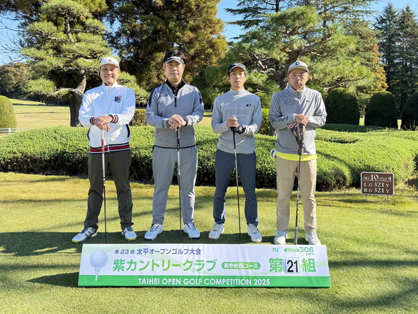 2025年大会 INスタート 第21組