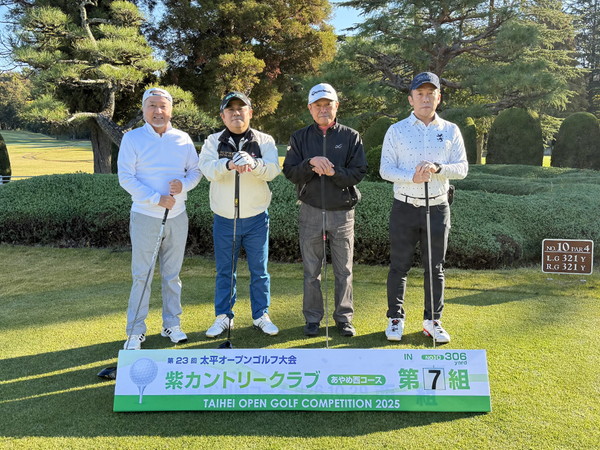 2025年大会 INスタート 第7組