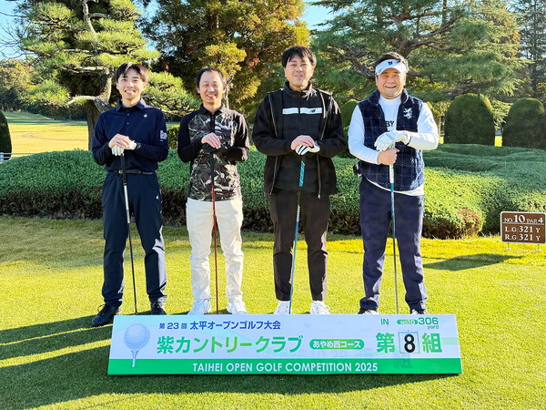 2025年大会 INスタート 第8組
