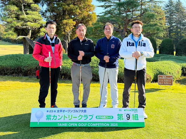 2025年大会 INスタート 第9組