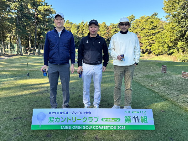 2025年大会 OUTスタート 第11組