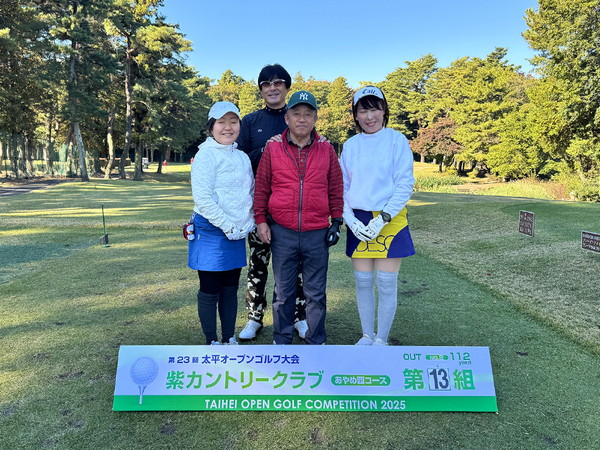 2025年大会 OUTスタート 第13組