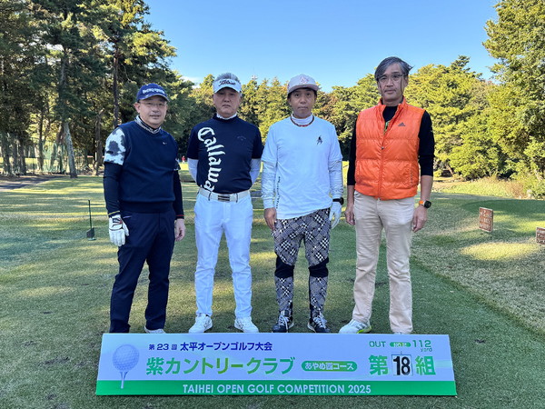 2025年大会 OUTスタート 第18組