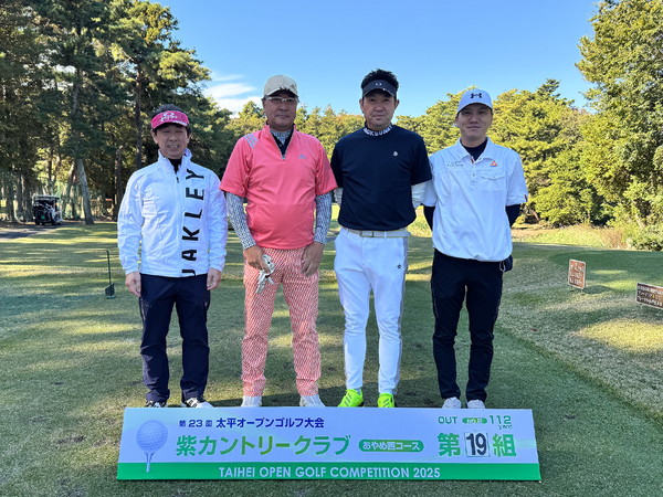 2025年大会 OUTスタート 第19組