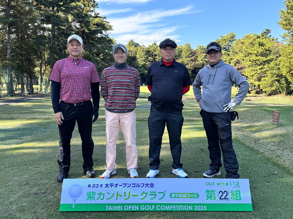 2025年大会 OUTスタート 第22組