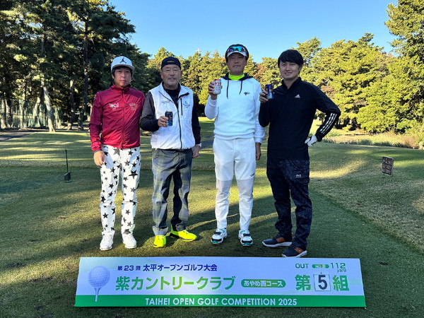 2025年大会 OUTスタート 第5組