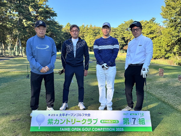 2025年大会 OUTスタート 第7組