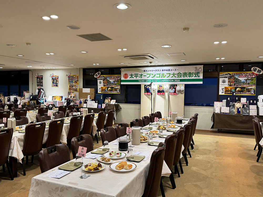 2025年大会 表彰式・パーティー 03