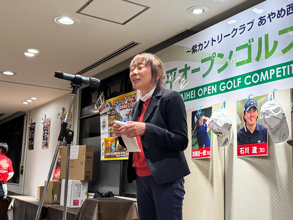 2025年大会 表彰式・パーティー 06