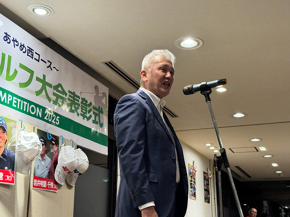 2025年大会 表彰式・パーティー 07